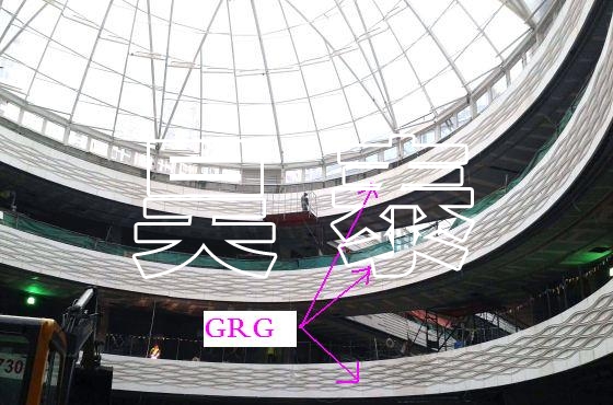 GRG幕墙