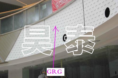 GRG幕墙